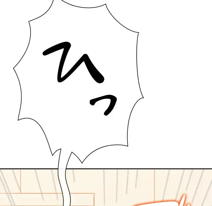 俺のワルな同級生 第167話 - 80