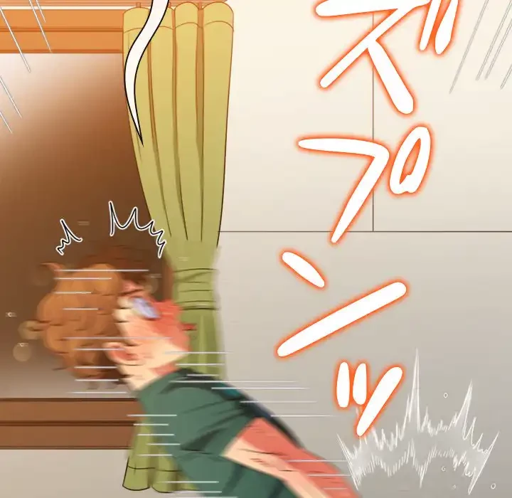 俺のワルな同級生 第167話 - 81