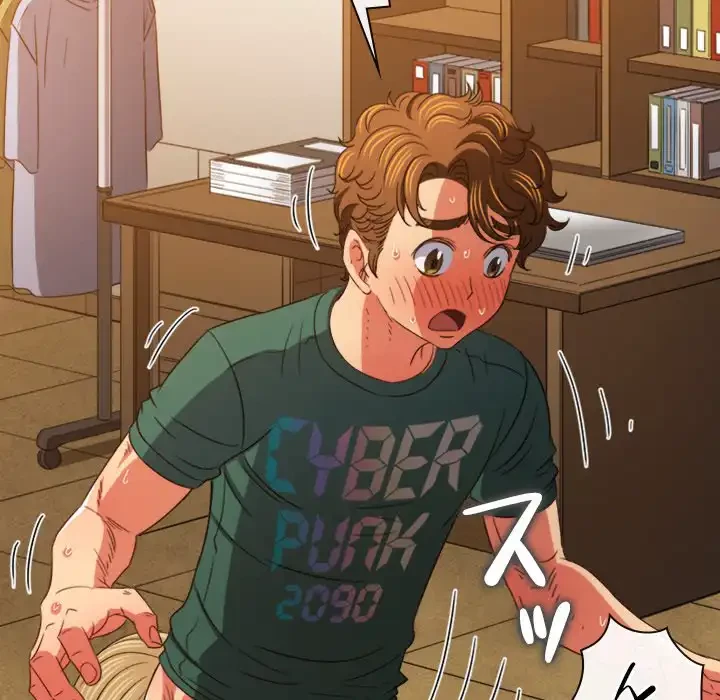 俺のワルな同級生 第167話 - 88