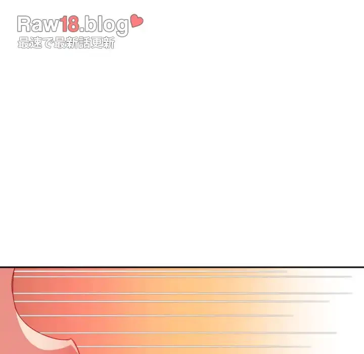 俺のワルな同級生 第167話 - 90