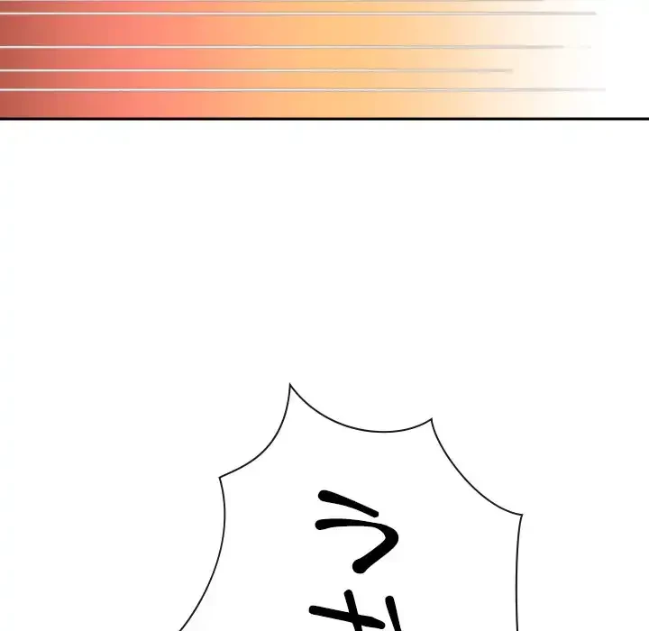 俺のワルな同級生 第167話 - 92