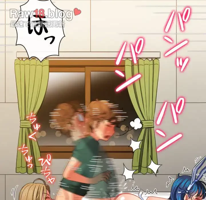 俺のワルな同級生 第167話 - 98