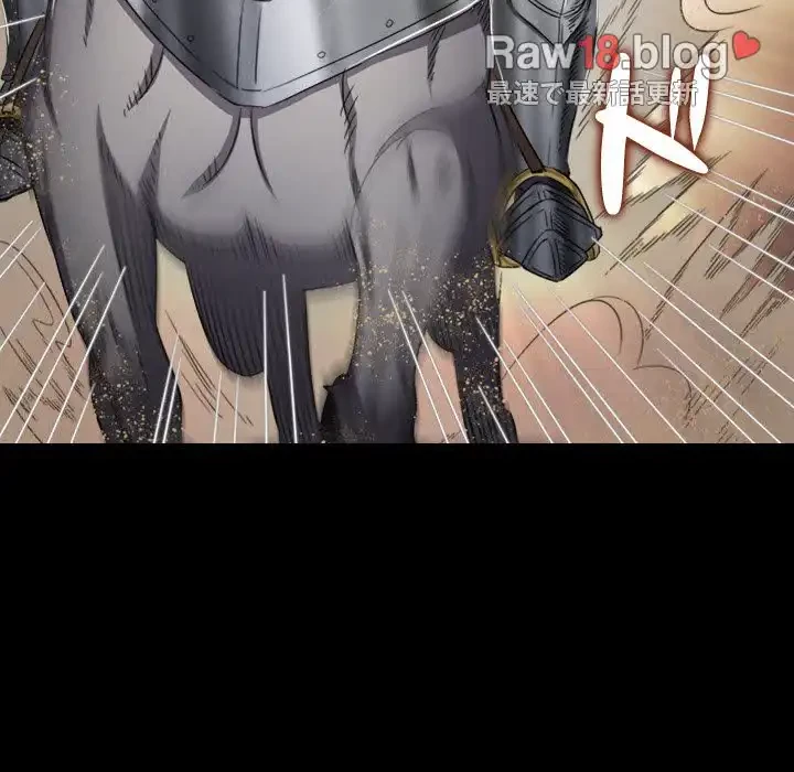 俺のワルな同級生 第167話 - 133