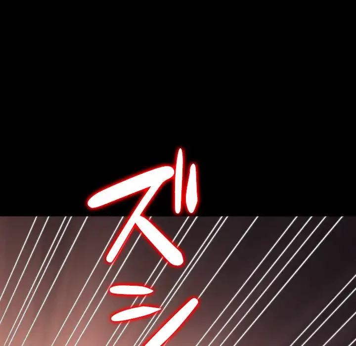 俺のワルな同級生 第167話 - 136