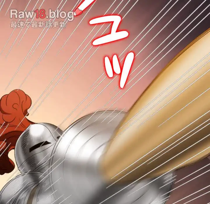 俺のワルな同級生 第167話 - 137