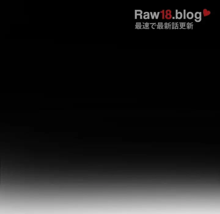 俺のワルな同級生 第167話 - 140