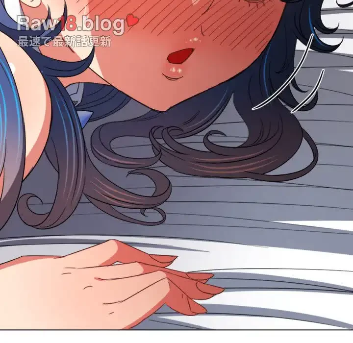 俺のワルな同級生 第167話 - 151