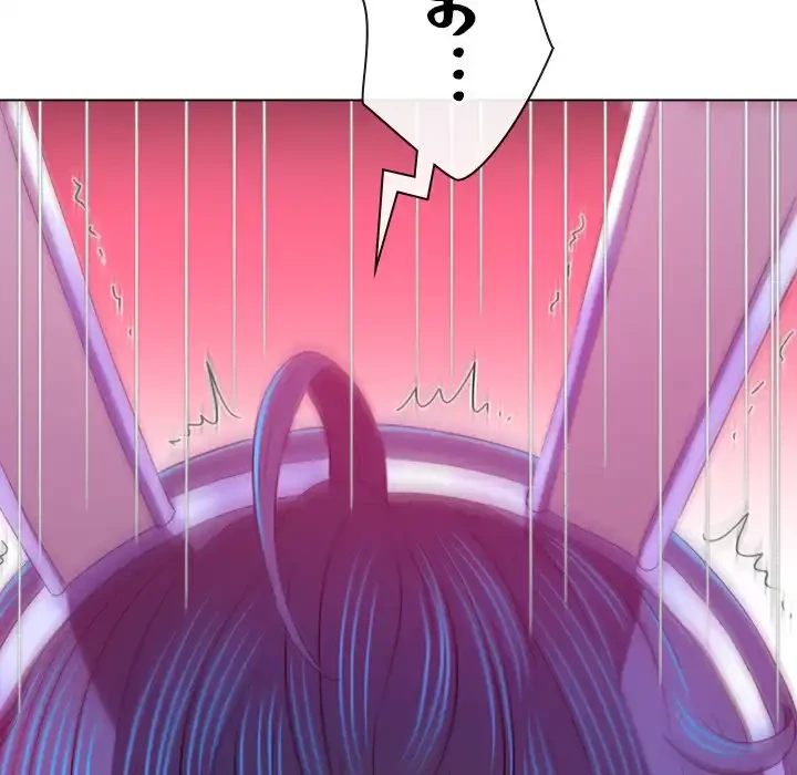 俺のワルな同級生 第167話 - 167