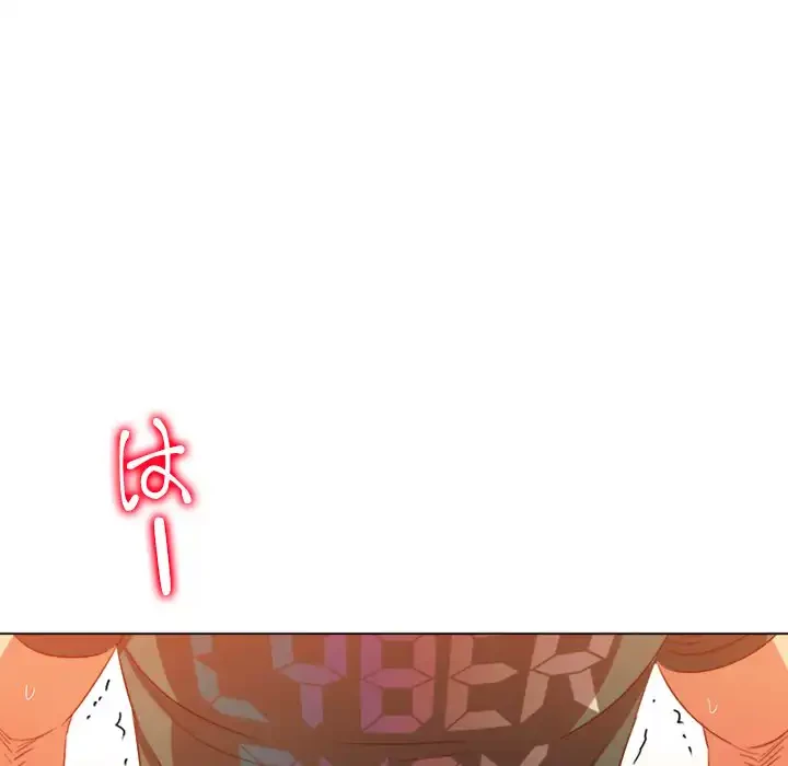 俺のワルな同級生 第168話 - 10