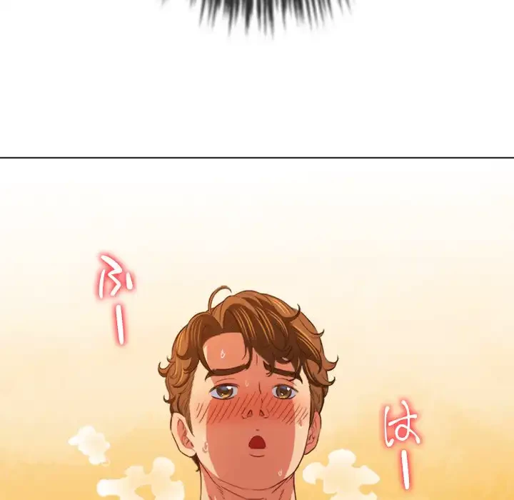 俺のワルな同級生 第168話 - 16