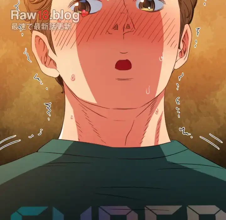 俺のワルな同級生 第168話 - 21