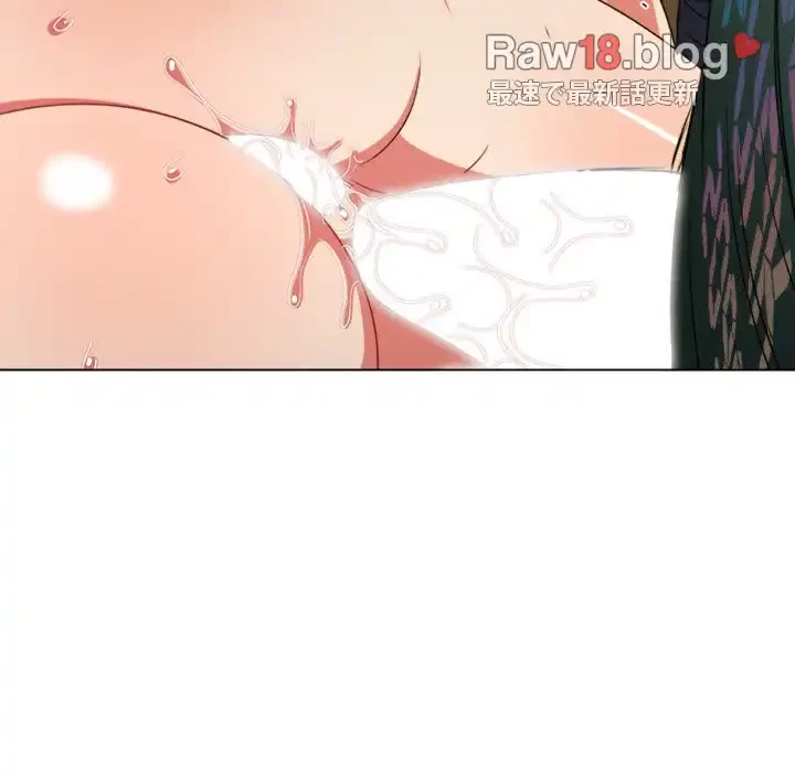 俺のワルな同級生 第168話 - 25