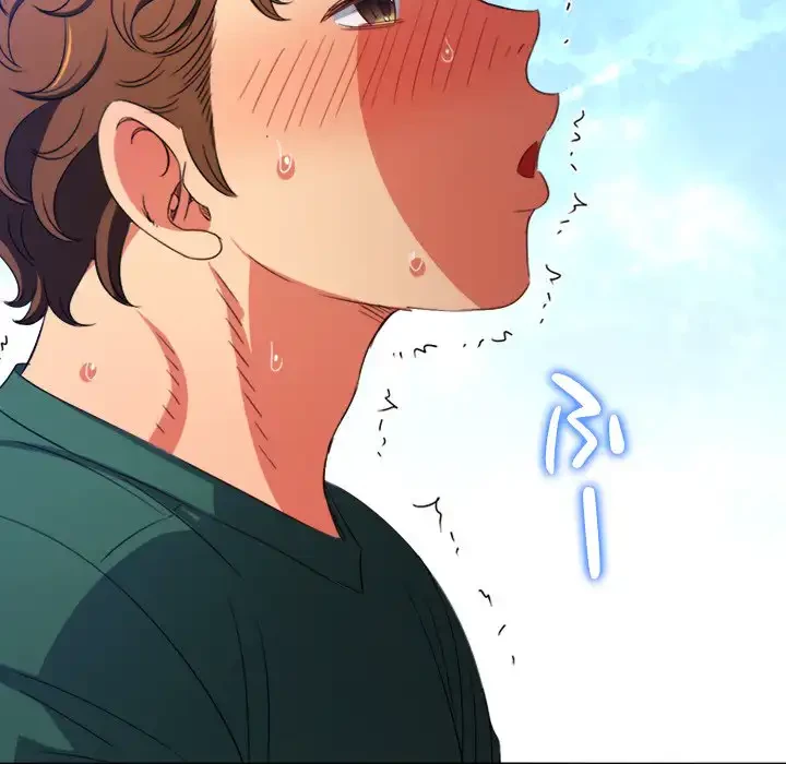 俺のワルな同級生 第168話 - 31