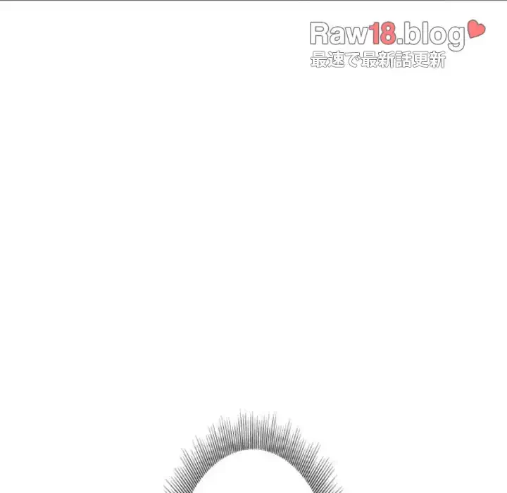 俺のワルな同級生 第168話 - 32