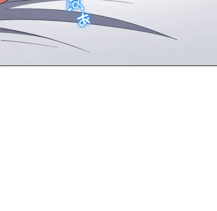 俺のワルな同級生 第168話 - 35