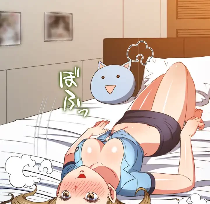 俺のワルな同級生 第168話 - 37