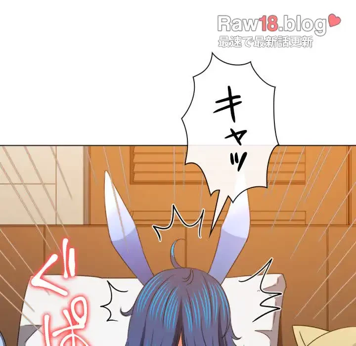 俺のワルな同級生 第168話 - 54