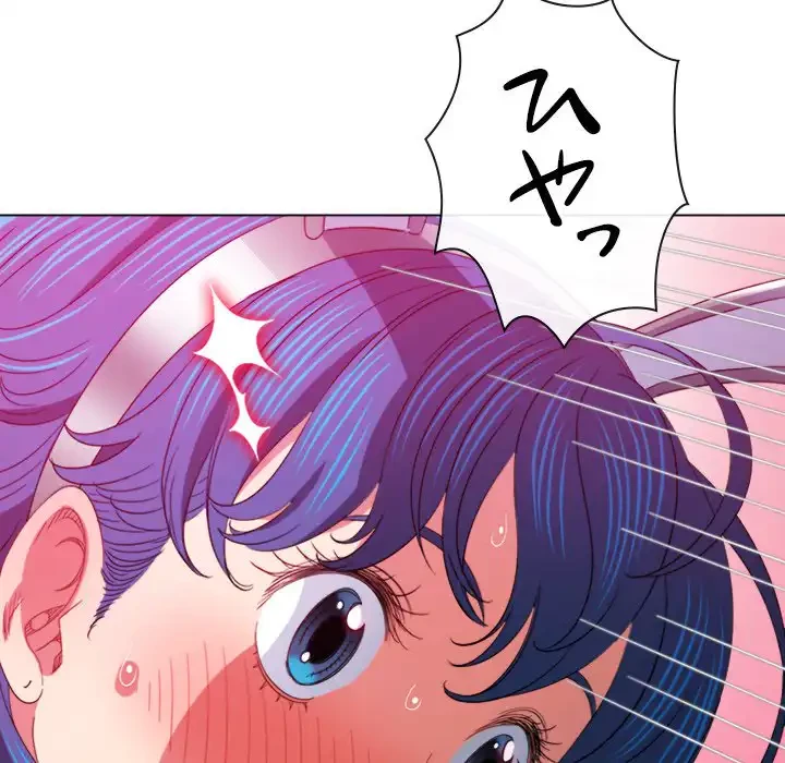 俺のワルな同級生 第168話 - 82