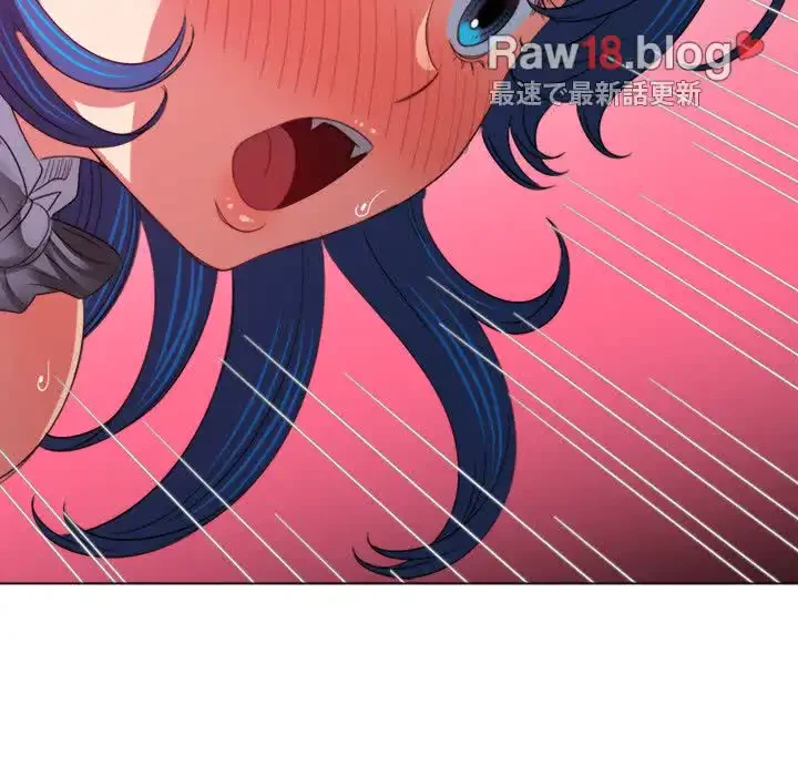 俺のワルな同級生 第168話 - 83