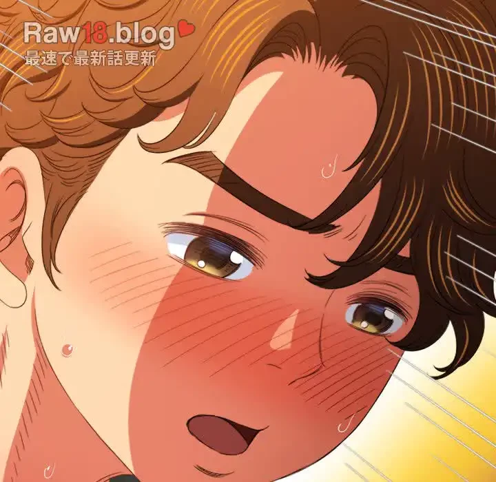 俺のワルな同級生 第168話 - 87