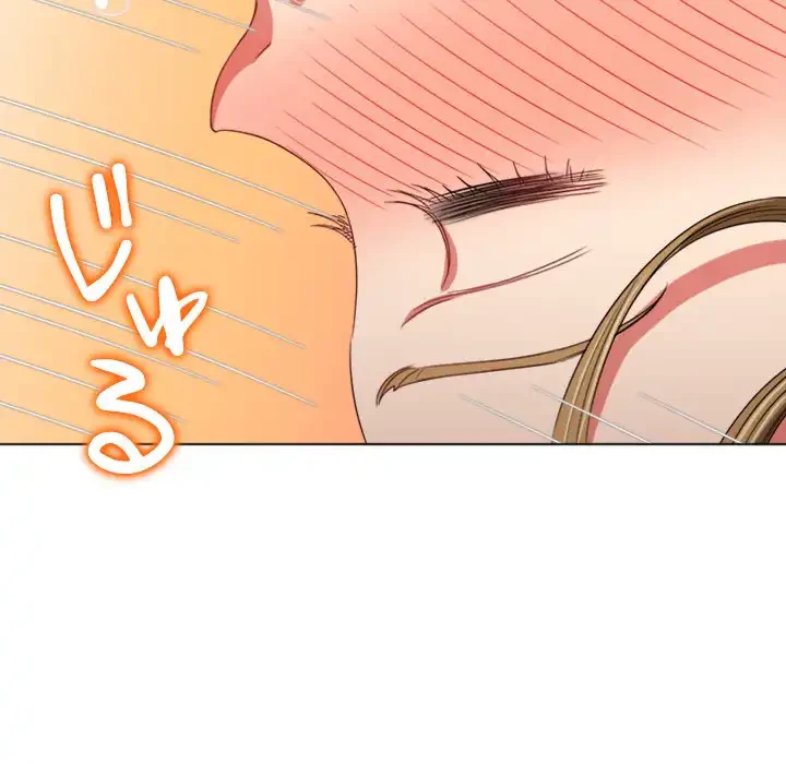 俺のワルな同級生 第168話 - 105