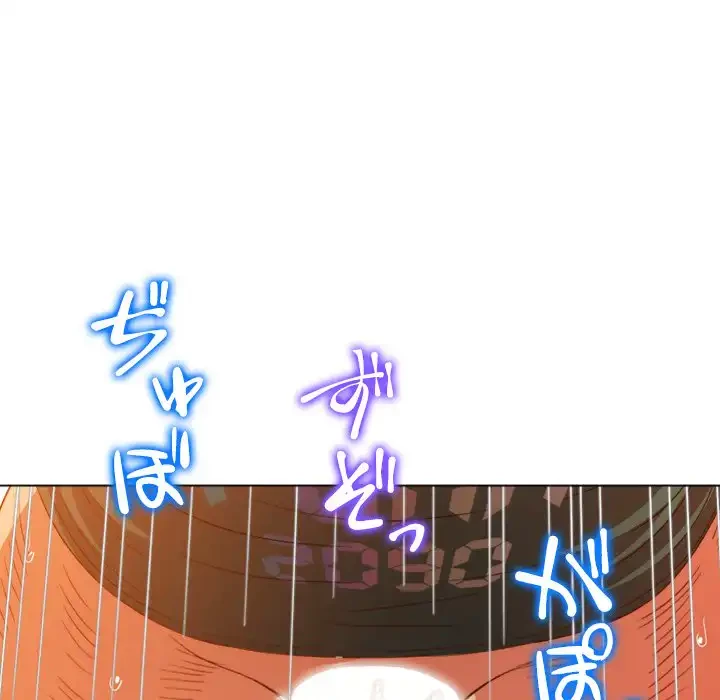 俺のワルな同級生 第168話 - 106