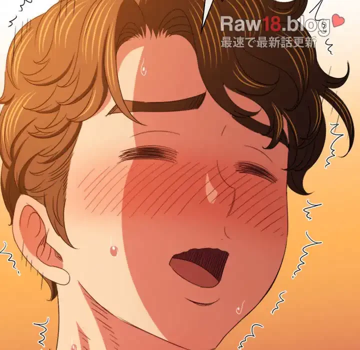 俺のワルな同級生 第168話 - 111