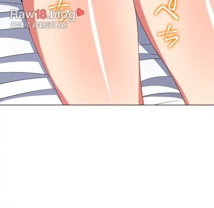 俺のワルな同級生 第168話 - 115