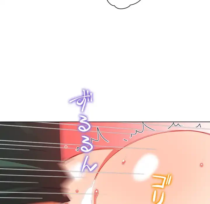 俺のワルな同級生 第168話 - 118