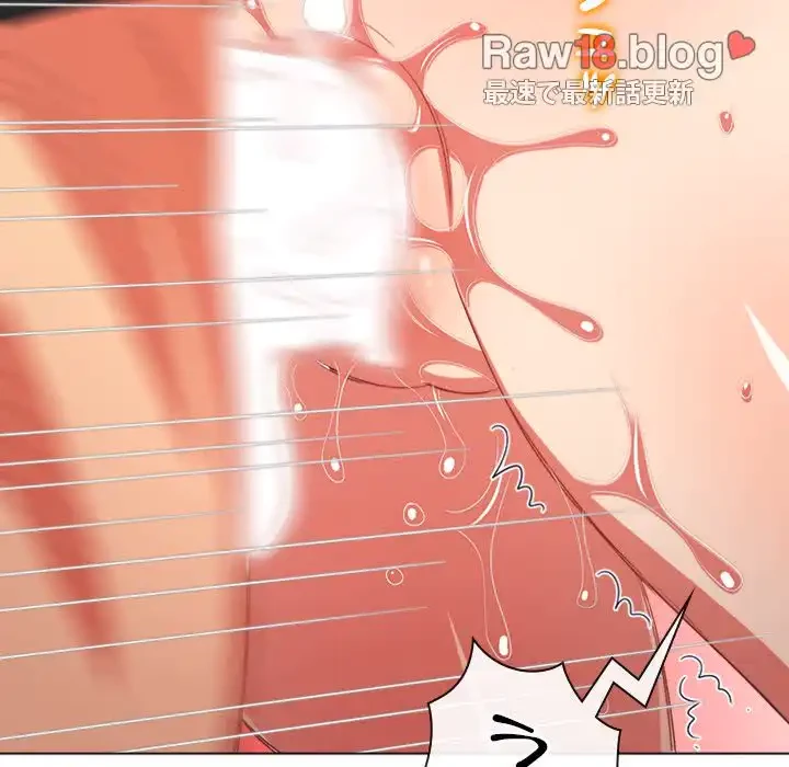 俺のワルな同級生 第168話 - 119