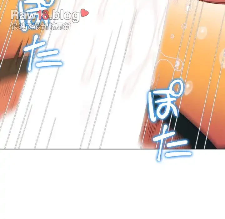 俺のワルな同級生 第168話 - 122