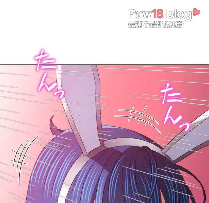 俺のワルな同級生 第168話 - 126