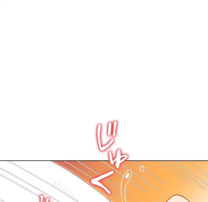 俺のワルな同級生 第168話 - 129