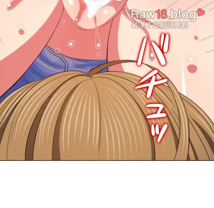 俺のワルな同級生 第168話 - 133