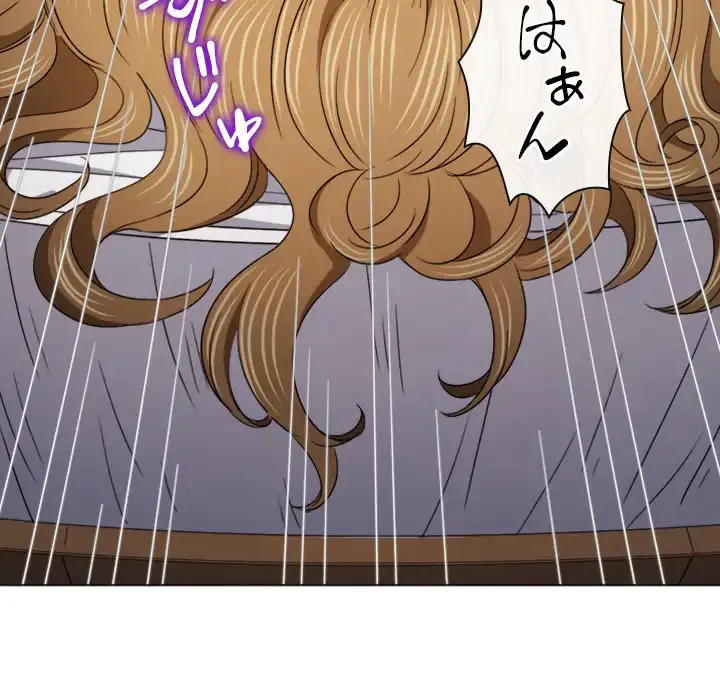 俺のワルな同級生 第168話 - 138