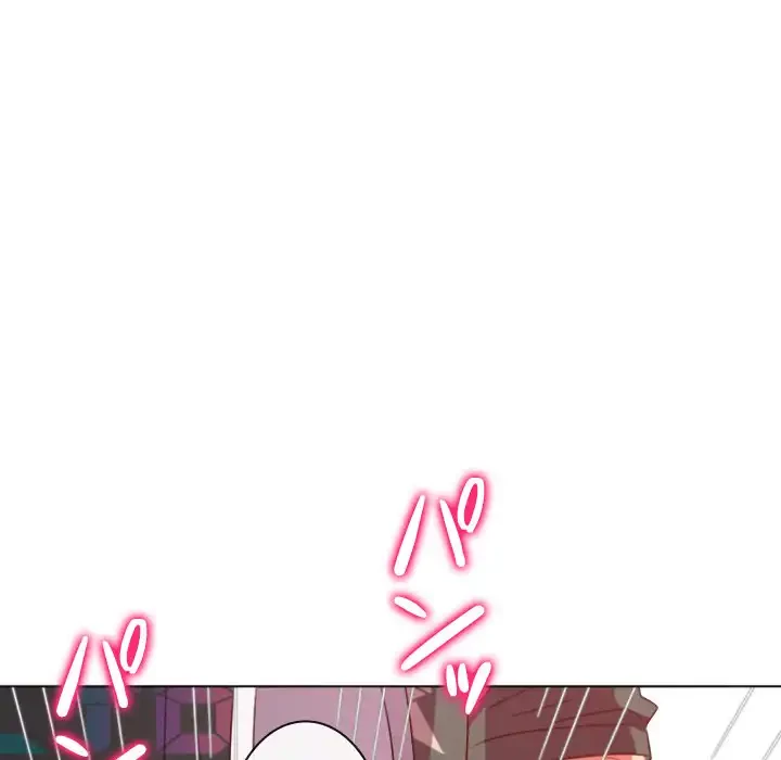 俺のワルな同級生 第168話 - 157