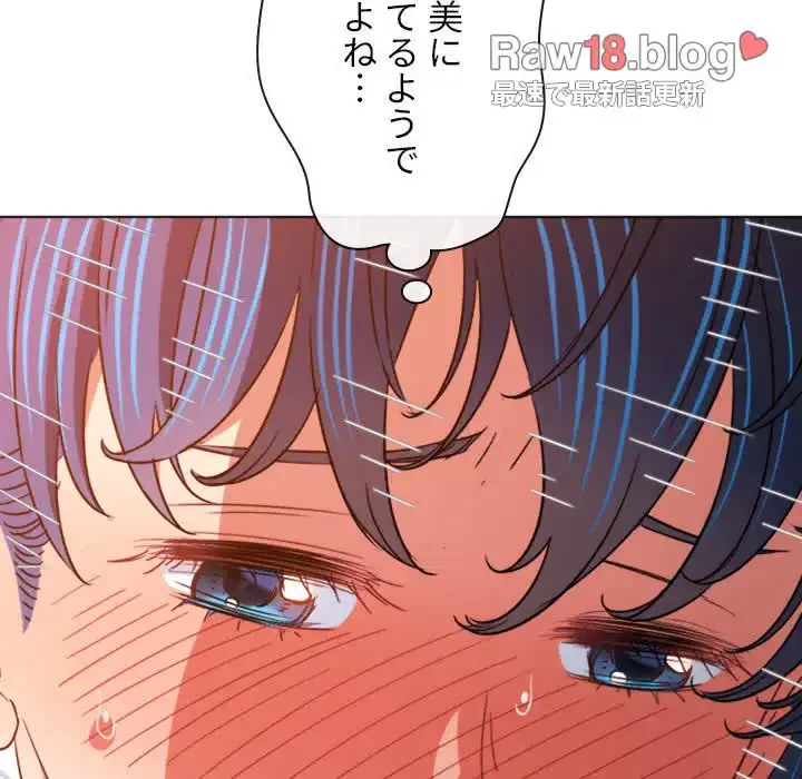 俺のワルな同級生 第168話 - 162