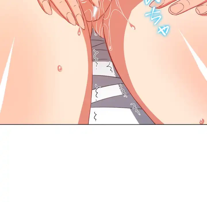 俺のワルな同級生 第168話 - 170