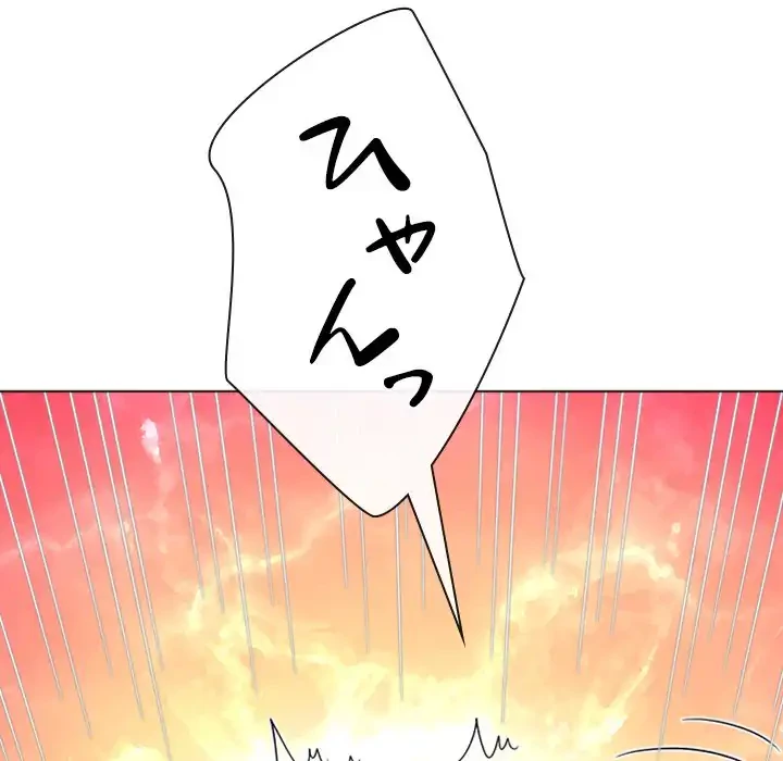 俺のワルな同級生 第168話 - 171