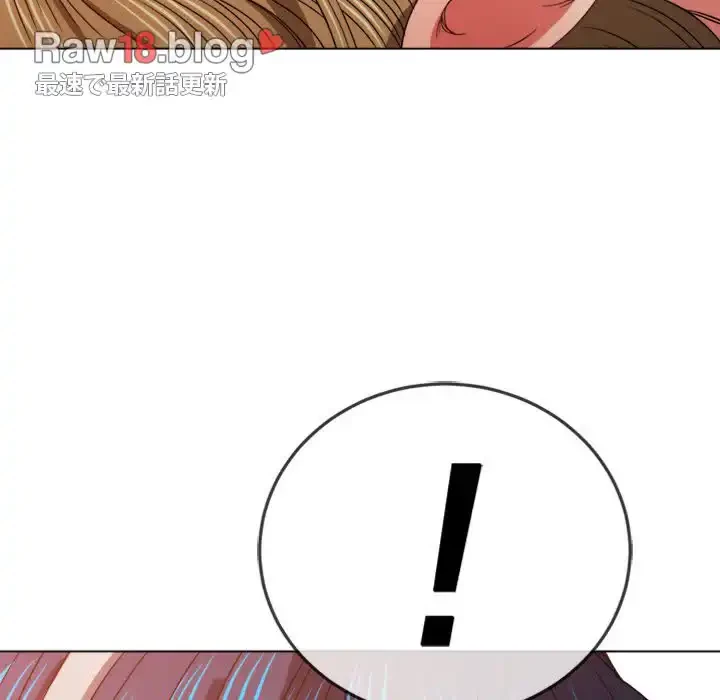 俺のワルな同級生 第168話 - 173