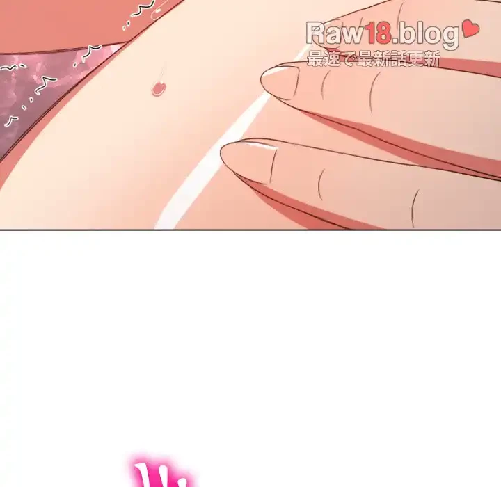 俺のワルな同級生 第168話 - 177