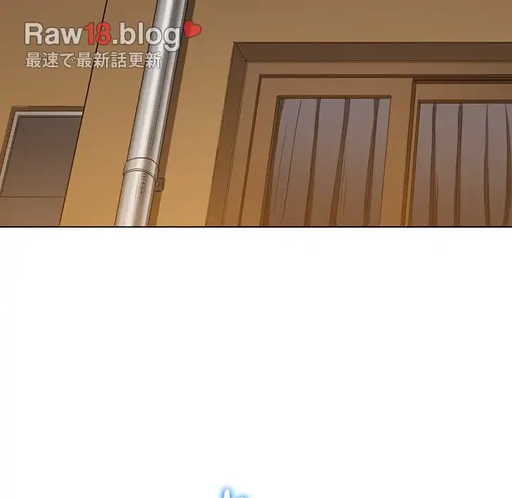 俺のワルな同級生 第170話 - 6