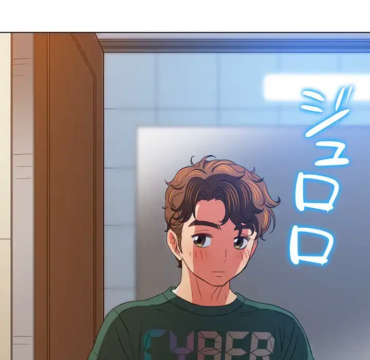 俺のワルな同級生 第170話 - 10