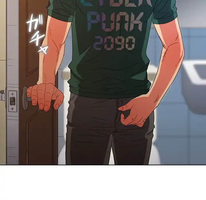 俺のワルな同級生 第170話 - 11