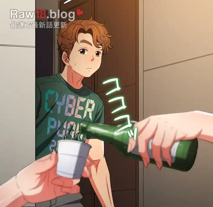 俺のワルな同級生 第170話 - 13