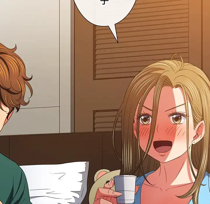 俺のワルな同級生 第170話 - 22