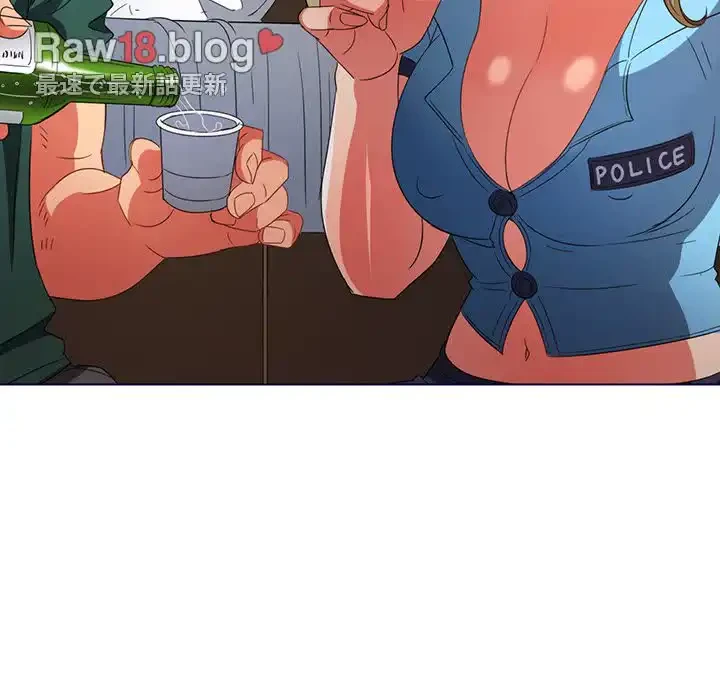 俺のワルな同級生 第170話 - 23