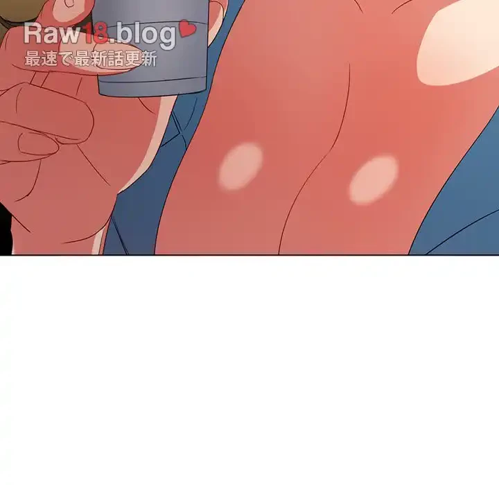 俺のワルな同級生 第170話 - 30