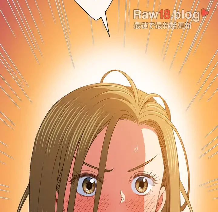 俺のワルな同級生 第170話 - 41