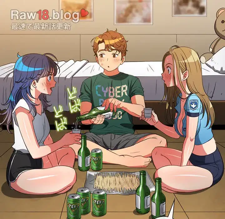 俺のワルな同級生 第170話 - 45